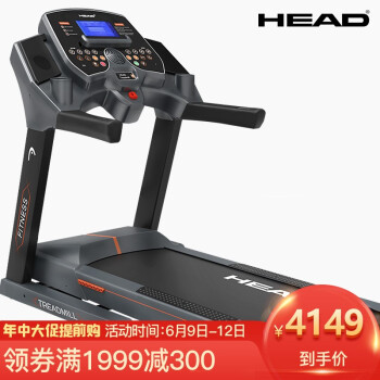 ハード（HEAD）ランキングリング家庭用静音電動リフトマシン7 in LCDブティック機能540