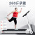 【京選尚品X立久佳】立久佳lang ning家庭静音知能全折歩機フーティーネ機材A 3 PLUS PLUS Bluetooth高配版/年間メンテナリング/ワンタッチ電気給油